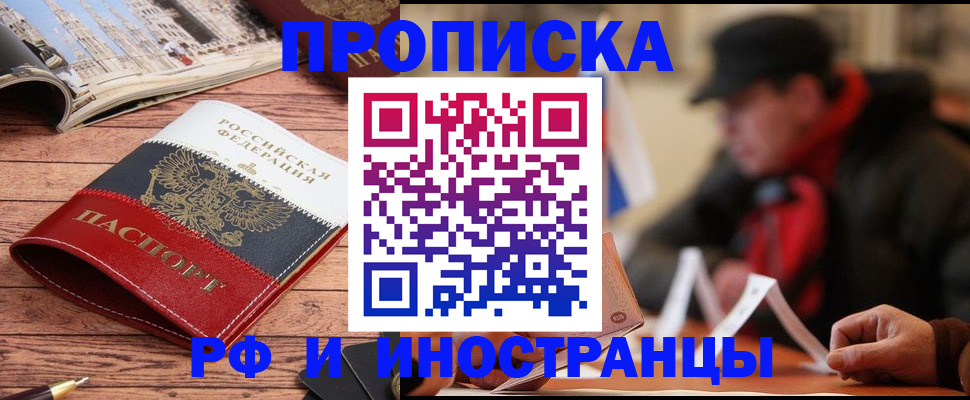 пропишу в квартире в Гагарине